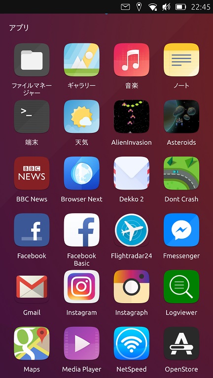 Ubuntu Touch