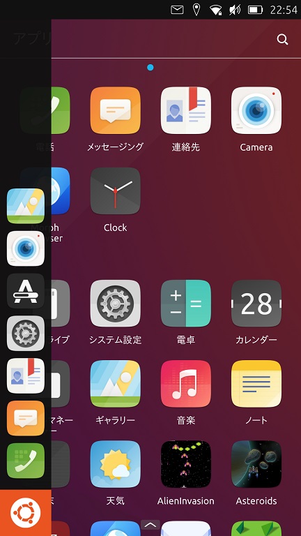 Ubuntu Touch