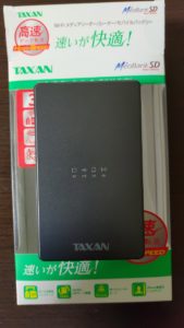 TAXAN MeoBankSD HS (MBSD-HS-03/MG)